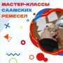 Уже сегодня состоится фестиваль «Сила саамских традиций»!
