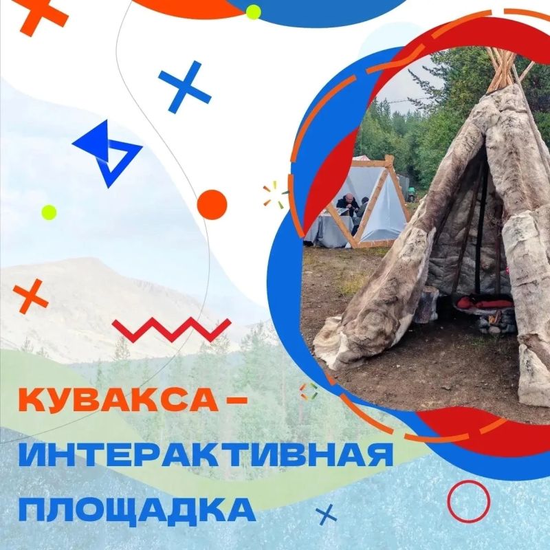Уже сегодня состоится фестиваль «Сила саамских традиций»! Уже сегодня состоится фестиваль «Сила саамских традиций»!