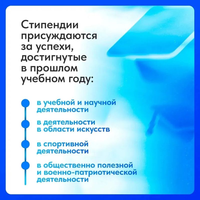 Талантливым студентам – именная стипендия губернатора Мурманской области! Талантливым студентам – именная стипендия губернатора Мурманской области!