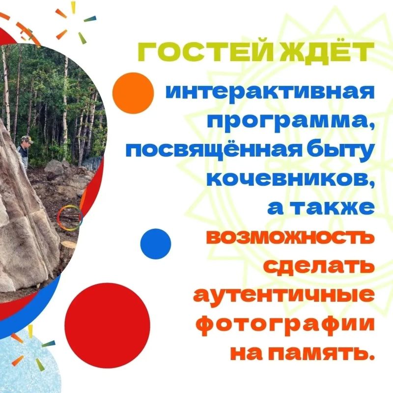 Уже сегодня состоится фестиваль «Сила саамских традиций»! Уже сегодня состоится фестиваль «Сила саамских традиций»!