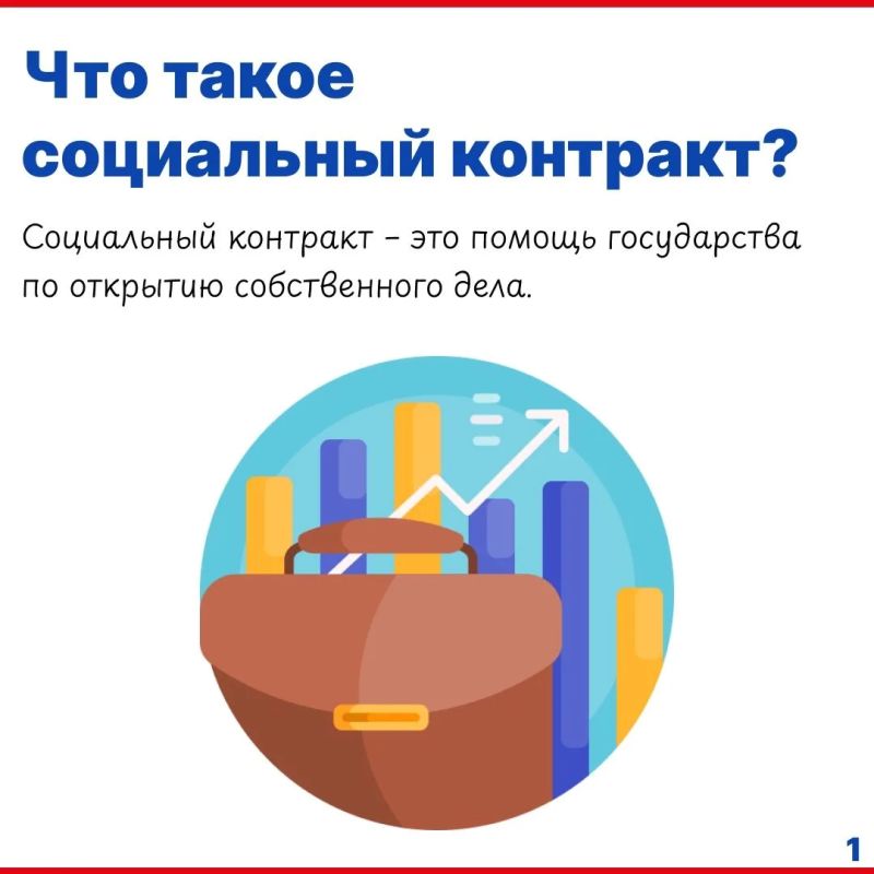 Как получить социальный контракт участникам СВО? Как получить социальный контракт участникам СВО?