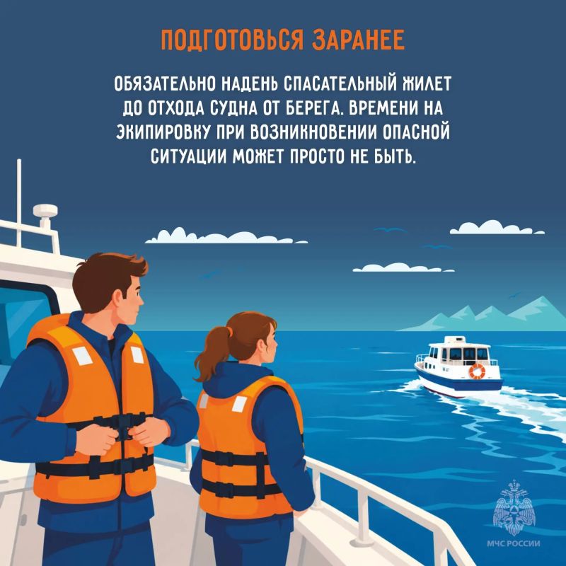 Спасательный жилет: что нужно знать до выхода на воду Спасательный жилет: что нужно знать до выхода на воду