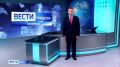 Расскажем о главных событиях уходящей недели в итоговом выпуске "Вестей недели" с Сергеем Ширяевым