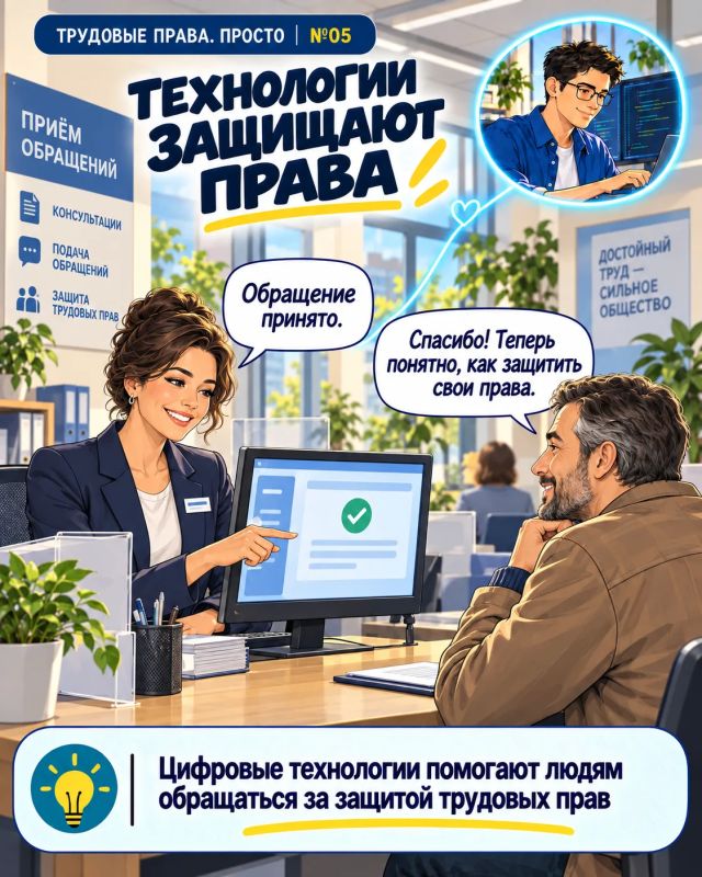 Программисты создают то, без чего уже трудно представить нашу повседневную жизнь: помогают врачам быстрее получать информацию Программисты создают то, без чего уже трудно представить нашу повседневную жизнь: помогают врачам быстрее получать информацию