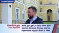 Вечерний Мурманск: дела и люди
