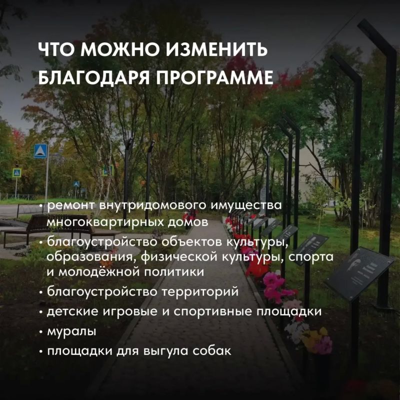 Андрей Чибис: С 2020 года программа «На Севере – твой проект!» помогает реализовывать инициативы северян Андрей Чибис: С 2020 года программа «На Севере – твой проект!» помогает реализовывать инициативы северян