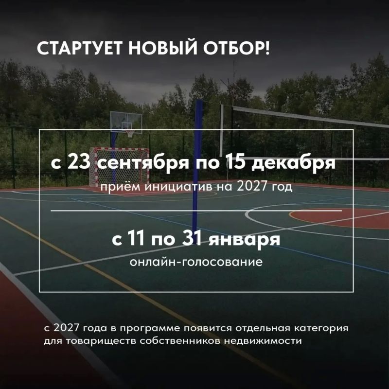 Андрей Чибис: С 2020 года программа «На Севере – твой проект!» помогает реализовывать инициативы северян Андрей Чибис: С 2020 года программа «На Севере – твой проект!» помогает реализовывать инициативы северян