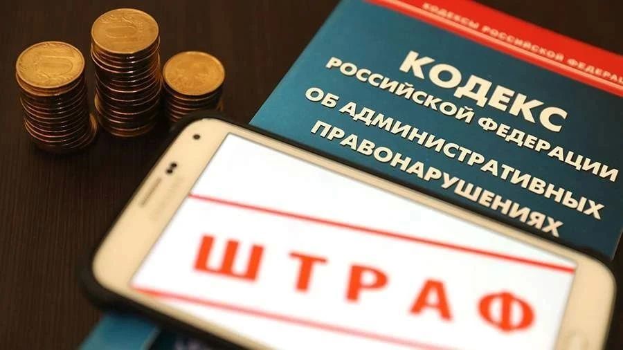 О привлечении к административной ответственности