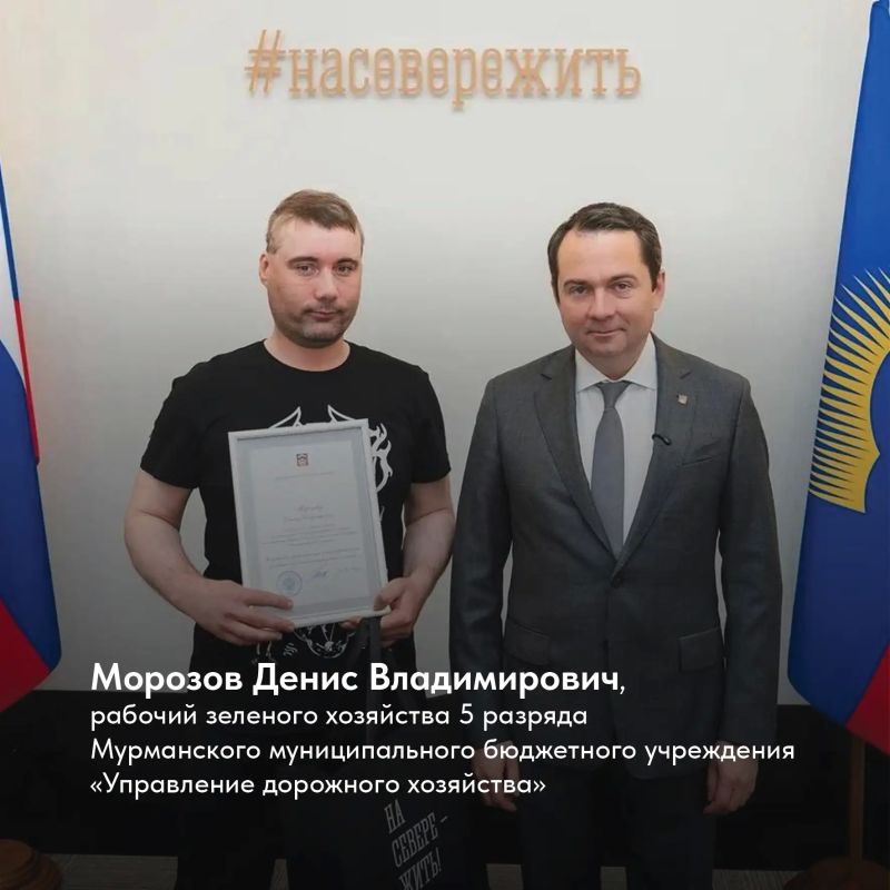 Андрей Чибис: Спасли ребенка и еще раз доказали, что Север – родина отважных, отзывчивых и скромных людей Андрей Чибис: Спасли ребенка и еще раз доказали, что Север – родина отважных, отзывчивых и скромных людей