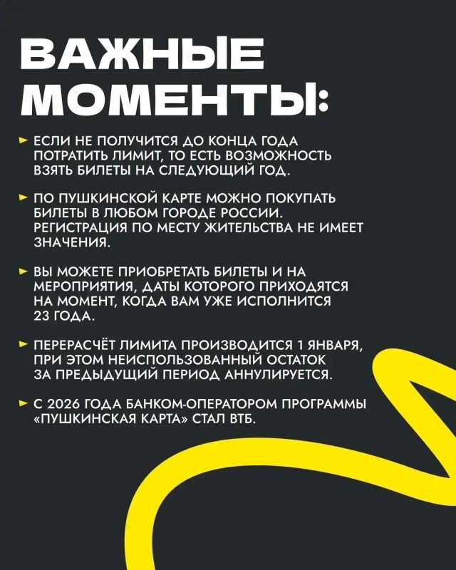 Не знаете, как получить Пушкинскую карту? Не знаете, как получить Пушкинскую карту?