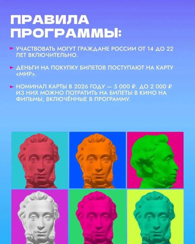 Не знаете, как получить Пушкинскую карту? Не знаете, как получить Пушкинскую карту?