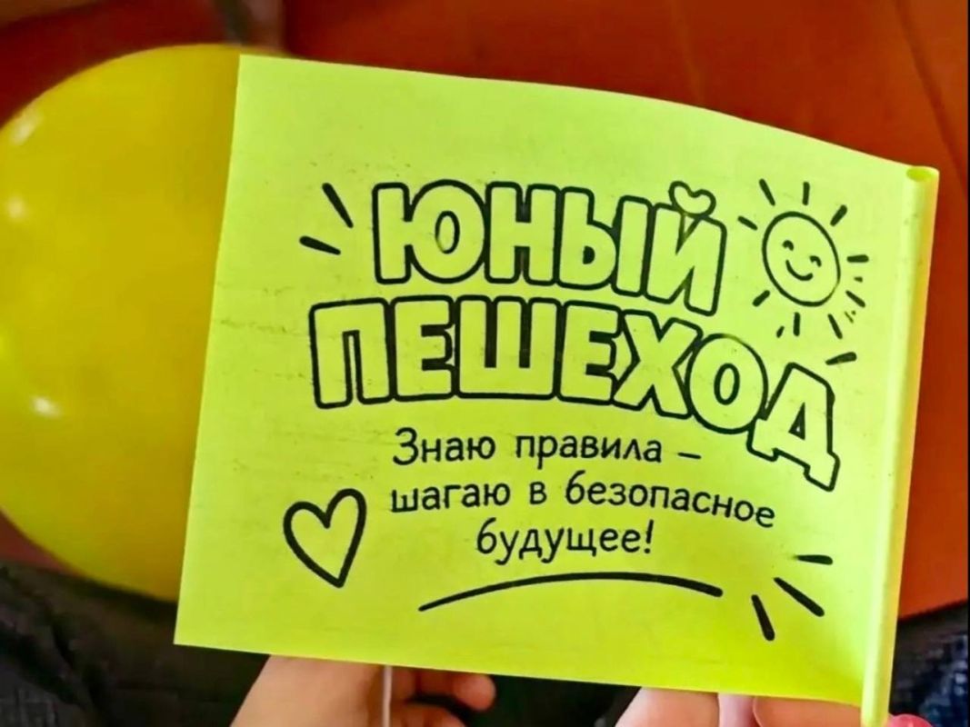 В начале нового учебного года наши коллеги из Госавтоинспекции Североморска совместно с педагогами, отрядами юных инспекторов движения (ЮИД), специалистами Центра профилактики детского дорожно-транспортного травматизма... В начале нового учебного года наши коллеги из Госавтоинспекции Североморска совместно с педагогами, отрядами юных инспекторов движения (ЮИД), специалистами Центра профилактики детского дорожно-транспортного травматизма...
