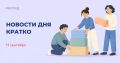 Ученые из Китая и России разработали новые соединения для борьбы с раком