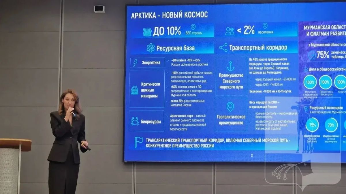 В муниципалитетах Мурманской области завершились традиционные совещания работников образования В муниципалитетах Мурманской области завершились традиционные совещания работников образования