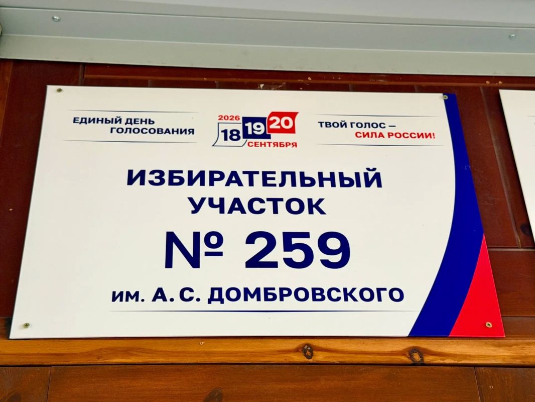 Избирательному участку №259 в Оленегорске присвоили имя Героя СВО Аркадия Домбровского Избирательному участку №259 в Оленегорске присвоили имя Героя СВО Аркадия Домбровского