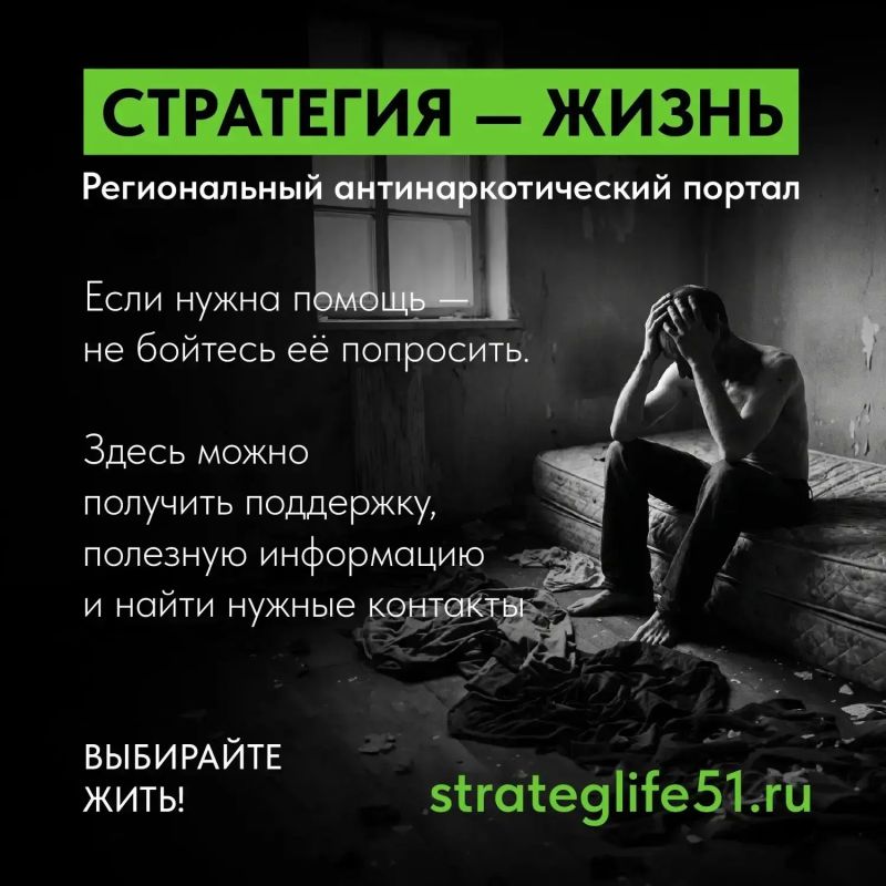 Иногда самый смелый шаг — просто попросить о помощи