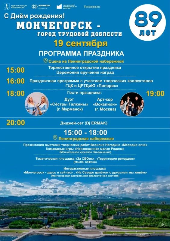 Проводим выходные интересно и активно! Проводим выходные интересно и активно!