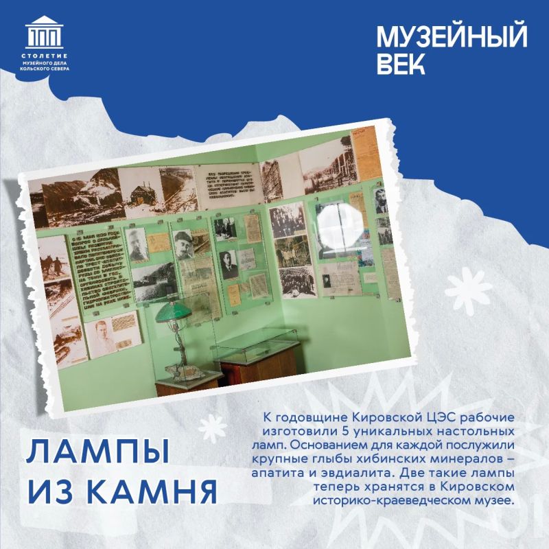 Музейный век: Лампы, которые освещали историю Музейный век: Лампы, которые освещали историю