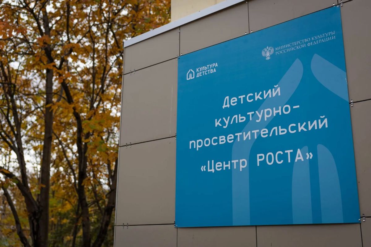 «Центр РОСТА» встречает первых гостей «Центр РОСТА» встречает первых гостей