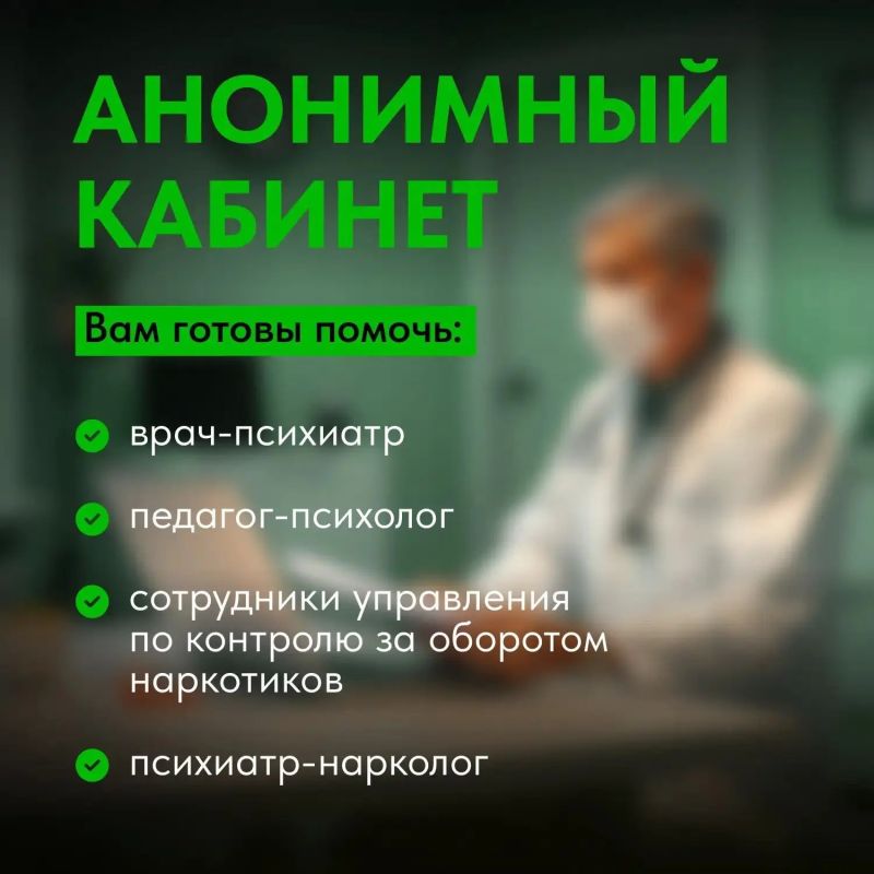 «Стратегия – жизнь»: если вам нужна помощь, заходите на региональный антинаркотический портал «Стратегия – жизнь»: если вам нужна помощь, заходите на региональный антинаркотический портал