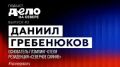 ������ �����: ����� ������ � ��� �� ������ ��� ���� ����, �� � ��� ��, ��� �������� ���������� �������