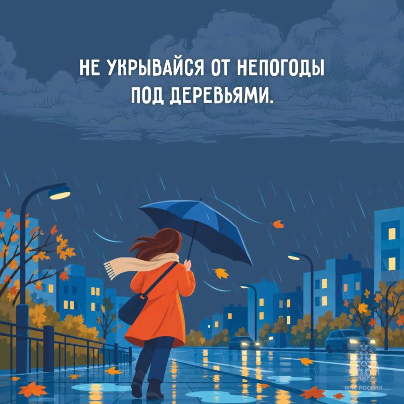 Безопасность в непогоду. Непогода способна изменить привычную обстановку за считанные минуты Безопасность в непогоду. Непогода способна изменить привычную обстановку за считанные минуты