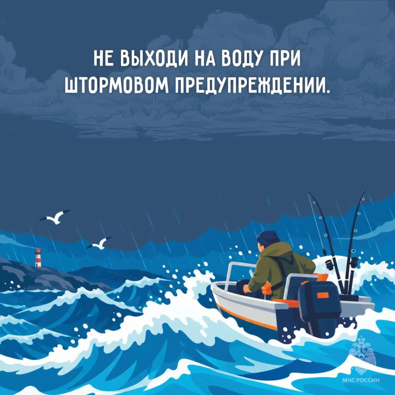 Безопасность в непогоду. Непогода способна изменить привычную обстановку за считанные минуты Безопасность в непогоду. Непогода способна изменить привычную обстановку за считанные минуты