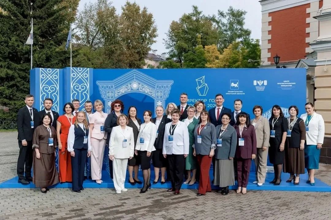 Директора школ Мурманска и Кировска принимают участие в заключительном этапе Всероссийского профессионального конкурса «Директор года России»
