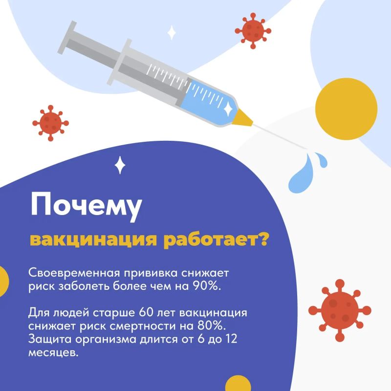 В эпидсезон 2026-2027 года в Мурманской области планируется привить более 300 тысяч северян В эпидсезон 2026-2027 года в Мурманской области планируется привить более 300 тысяч северян