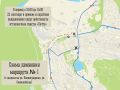 Уважаемые пассажиры общественного транспорта г. Кировск!