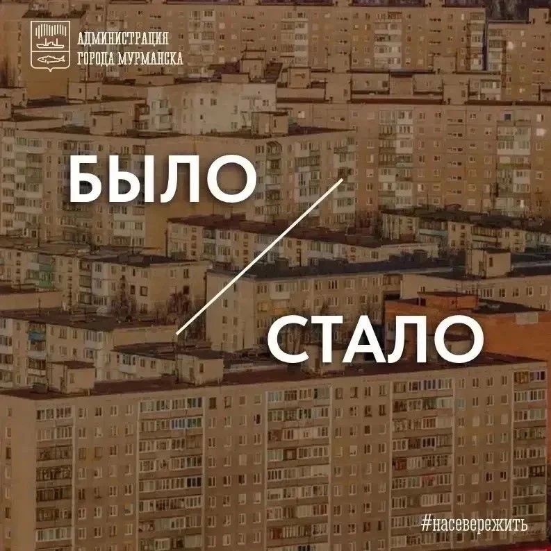 БЫЛО: Повреждённая вывеска, шатающиеся скамейки, песочница без песка и сломанные качели БЫЛО: Повреждённая вывеска, шатающиеся скамейки, песочница без песка и сломанные качели