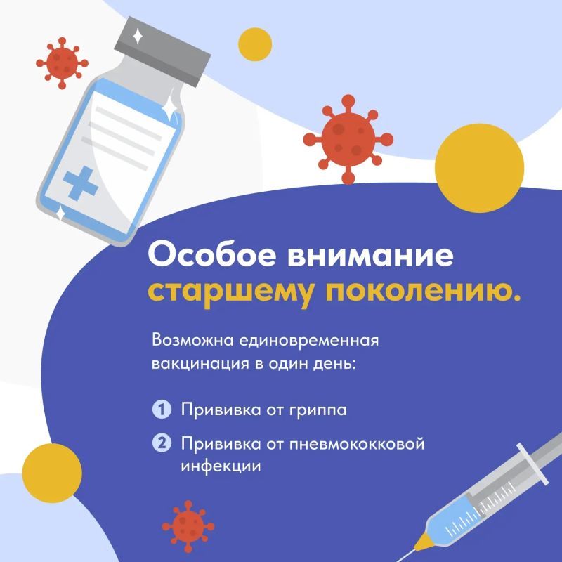 В эпидсезон 2026-2027 года в Мурманской области планируется привить более 300 тысяч северян В эпидсезон 2026-2027 года в Мурманской области планируется привить более 300 тысяч северян