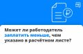 ��������� ���� � �� ������ ������������
