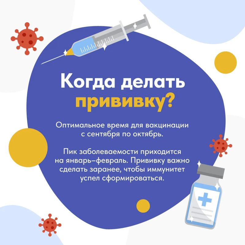 В эпидсезон 2026-2027 года в Мурманской области планируется привить более 300 тысяч северян В эпидсезон 2026-2027 года в Мурманской области планируется привить более 300 тысяч северян