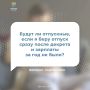 ����� �� ���������, ���� � ���� ������ ����� ����� ������� � �������� �� ��� �� ����?