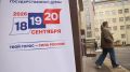 Как изменится расстановка сил на Северо-Западе после выборов в местные парламенты
