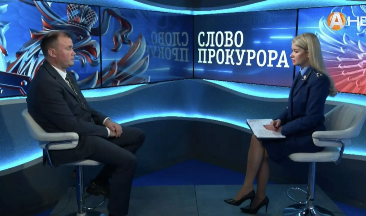 В передаче "Слово прокурора" на телеканале "Арктик-ТВ" обсудили вопросы начала отопительного сезона, нормативное регулирование данной сферы, выявленные органами прокуратуры Мурманской области нарушения