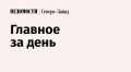 В Мурманской области резко увеличились темпы роста факторингового портфеля