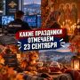 День информационных подразделений МВД России