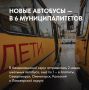 Погода на Крайнем Севере часто испытывает на прочность