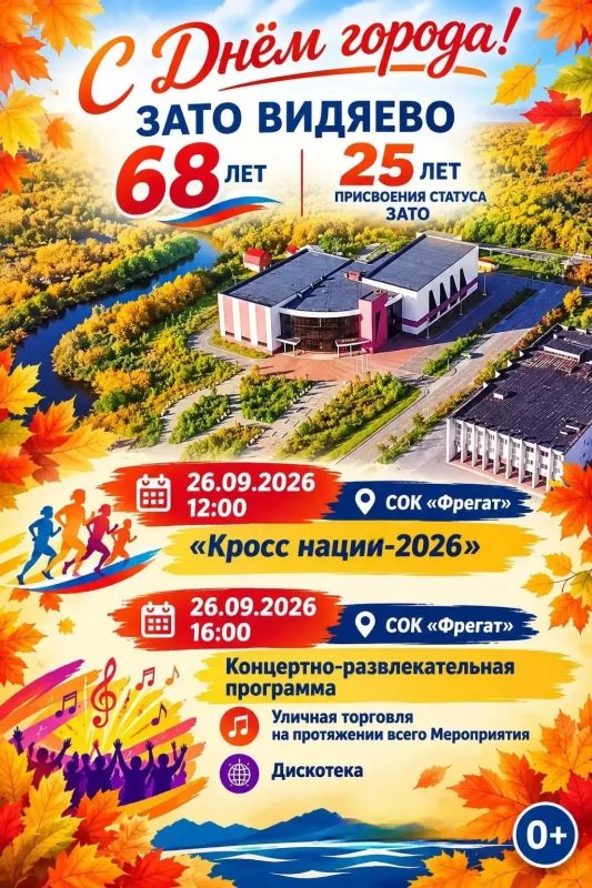 От «Кросса нации» до саамских песен: выходные в Кольском Заполярье От «Кросса нации» до саамских песен: выходные в Кольском Заполярье