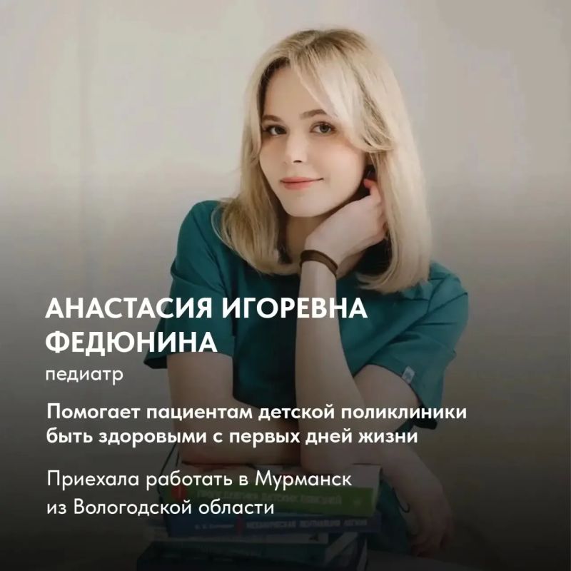 Андрей Чибис: Сила Севера – в людях!. В здравоохранении эти слова приобретают особое значение Андрей Чибис: Сила Севера – в людях!. В здравоохранении эти слова приобретают особое значение