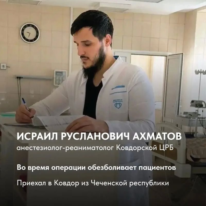 Андрей Чибис: Сила Севера – в людях!. В здравоохранении эти слова приобретают особое значение Андрей Чибис: Сила Севера – в людях!. В здравоохранении эти слова приобретают особое значение