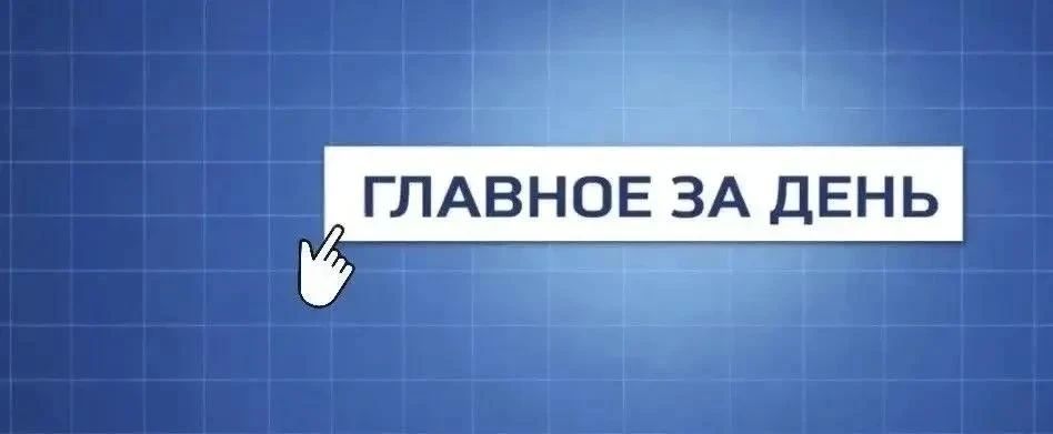Собрали самое важное:. "Важно общаться с людьми": Александр Бударин стал лучшим участковым Мурманской области Забег с элементами экстрима: в Мурманске состоялся "Кросс нации" В Сафоново отметили юбилей морской авиации ВМФ...