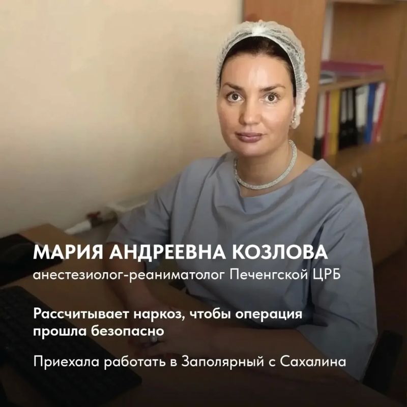 Андрей Чибис: Сила Севера – в людях!. В здравоохранении эти слова приобретают особое значение Андрей Чибис: Сила Севера – в людях!. В здравоохранении эти слова приобретают особое значение