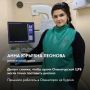 Андрей Чибис: Сила Севера – в людях!. В здравоохранении эти слова приобретают особое значение