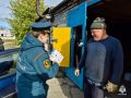 Бдительность - залог безопасности