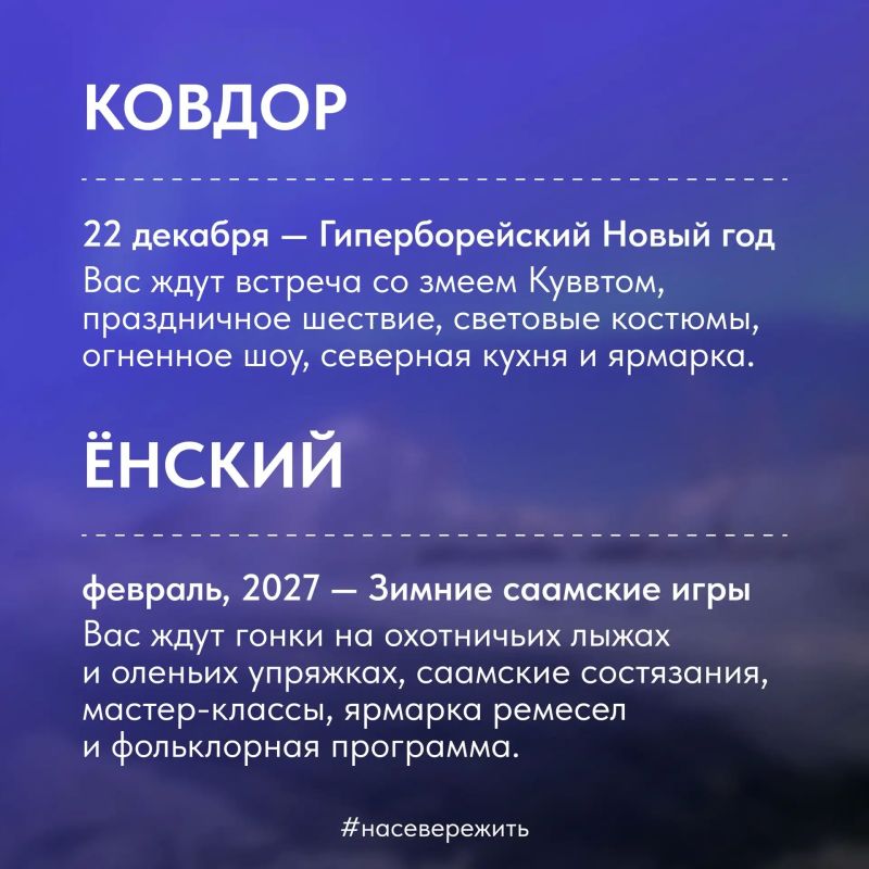 Новый турсезон - главная причина радоваться смене времен года! Новый турсезон - главная причина радоваться смене времен года!