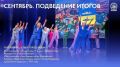���� 110-����� �����-����� �������� �������� � ��������