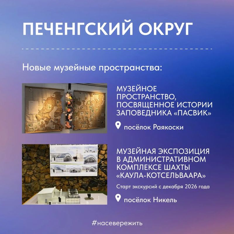 Новый турсезон - главная причина радоваться смене времен года! Новый турсезон - главная причина радоваться смене времен года!